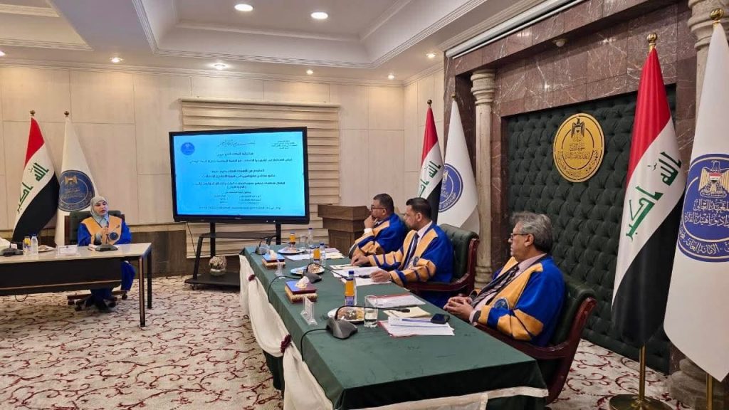 المعهد العالي لإعداد وتأهيل القادة يقر بحث المياحي حول فرص الاستثمار في تكنولوجيا الاتصالات