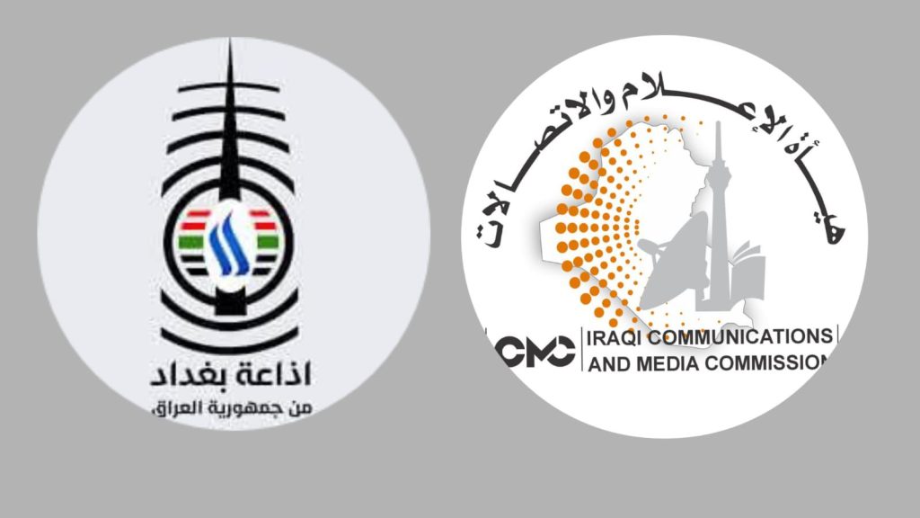 (( تحية لراديو العراق في الذكرى التاسعة والثمانين ))