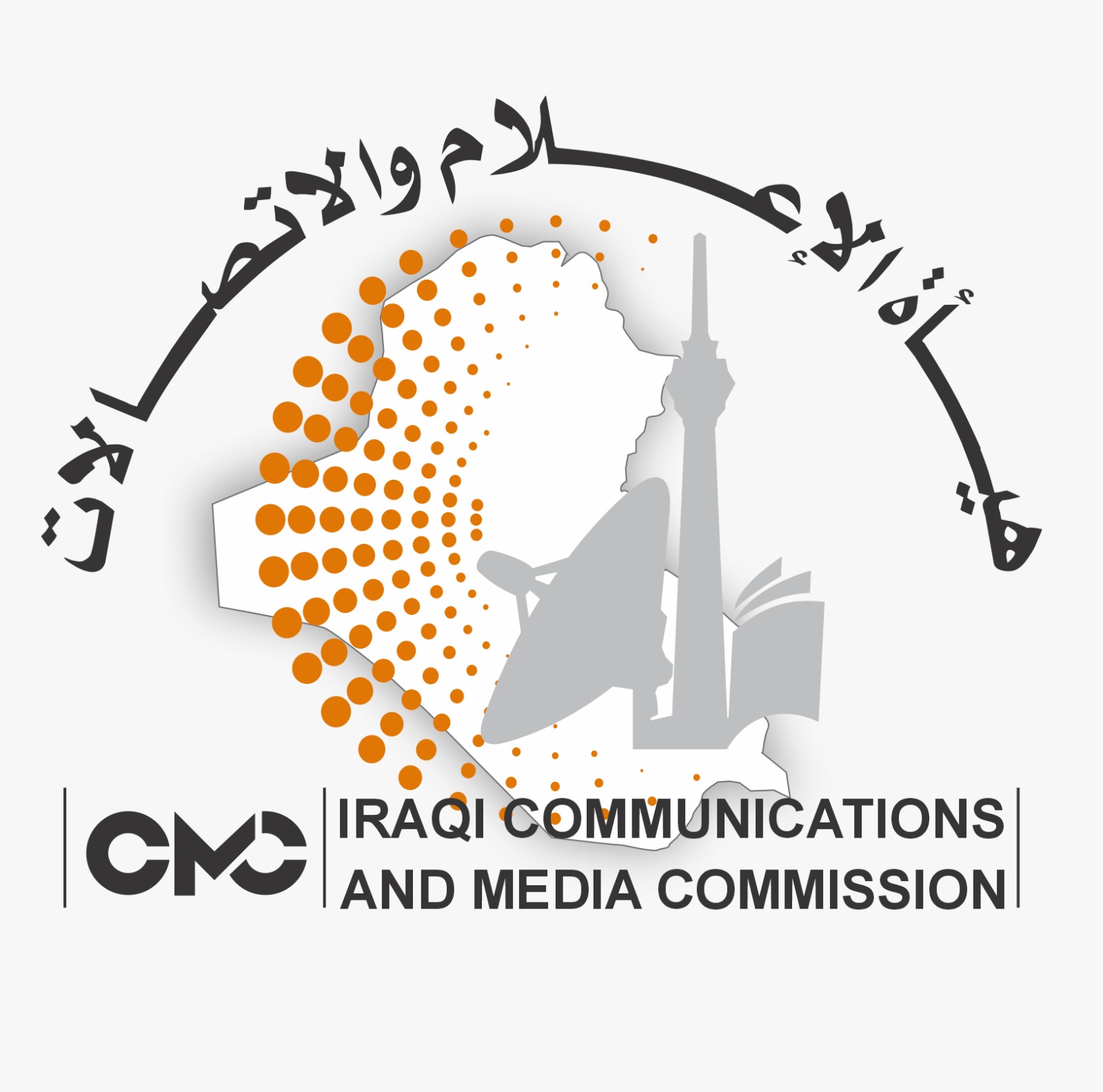logo 2025