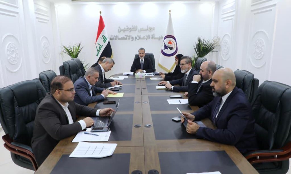 هيئة الإعلام والاتصالات تؤكد دعمها للأجهزة الأمنية وتقرّ تعديلات تنظيمية لتعزيز خدمات الاتصالات والإنترنت