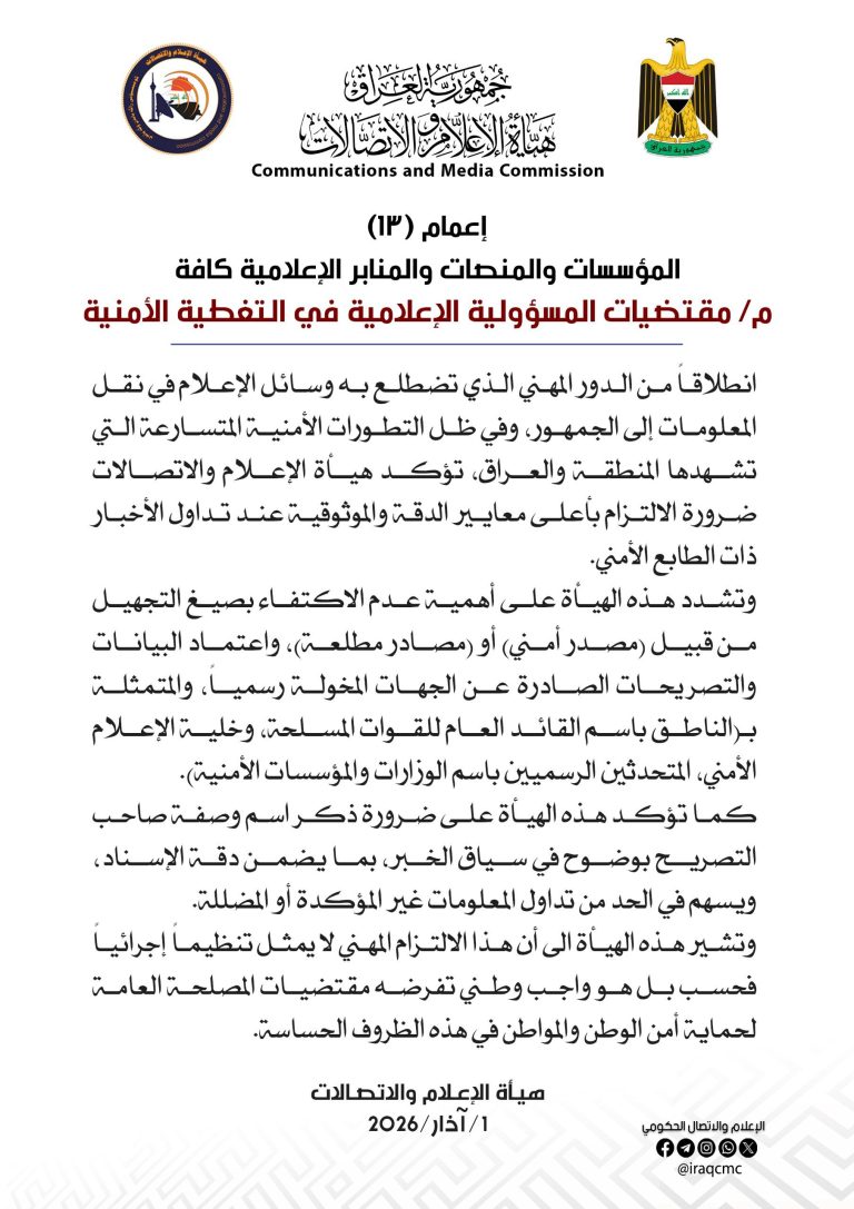 إعمام (13)