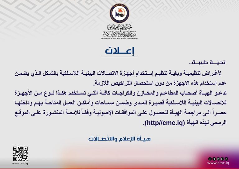 إعـــلان