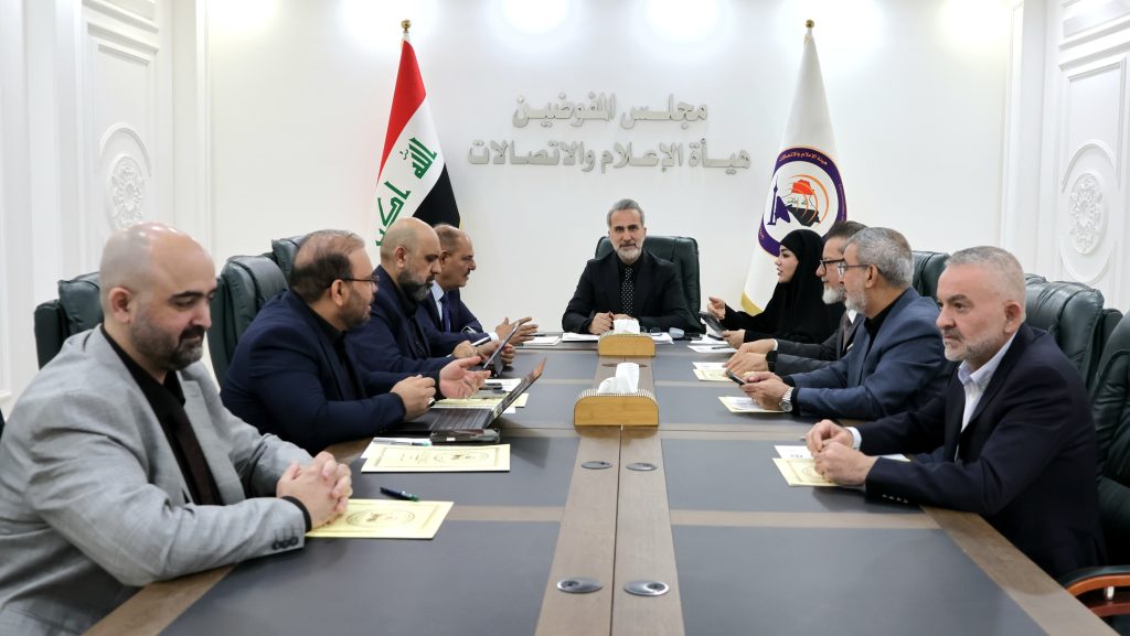 مجلس مفوضي هيأة الإعلام والاتصالات يناقش اللائحة التنظيمية للتغطية الإعلامية ويقر جملة من القرارات التنظيمية خلال جلسته الاعتيادية