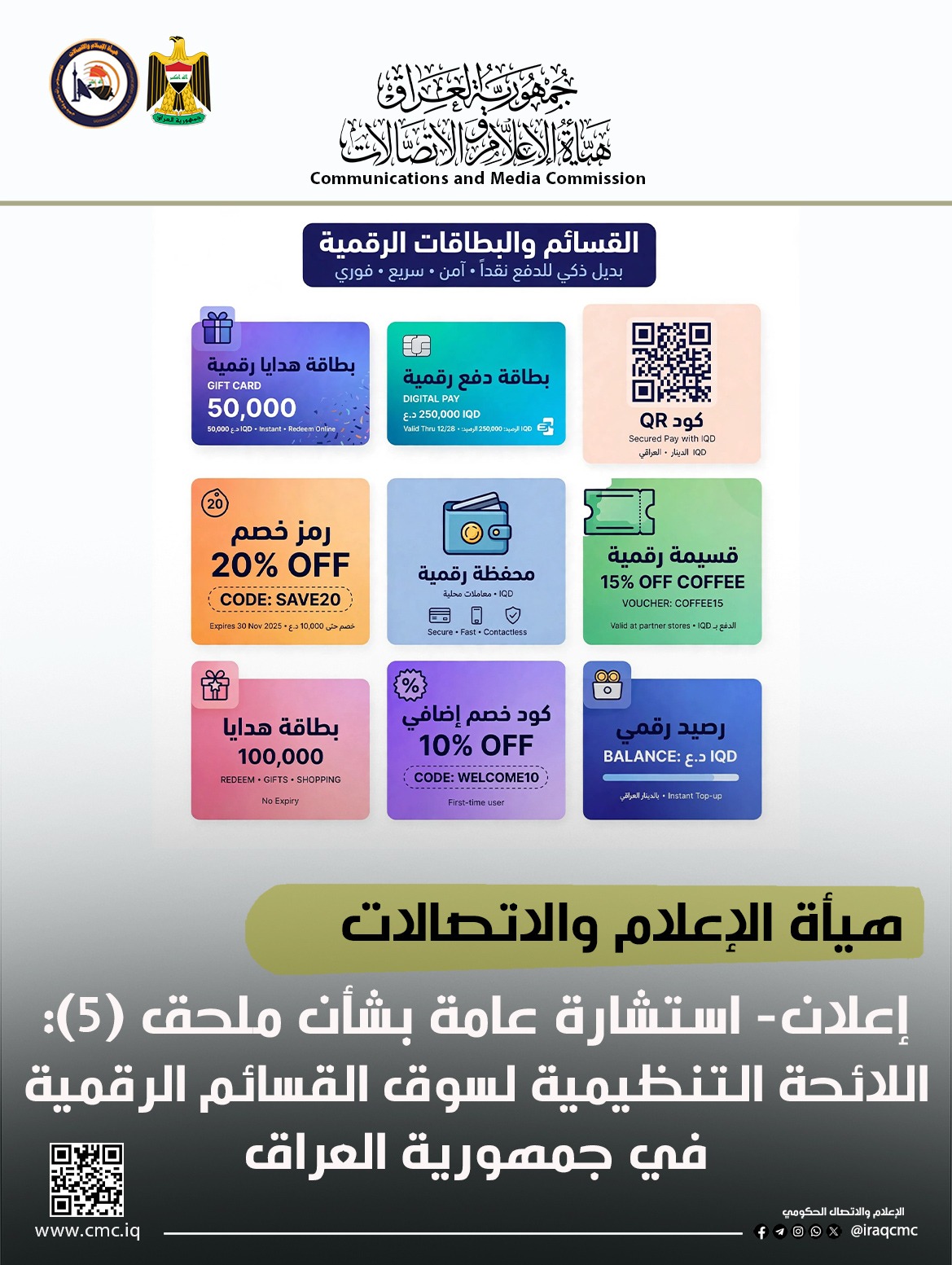 WhatsApp Image 2026-10-20 at 11.34.09 AM